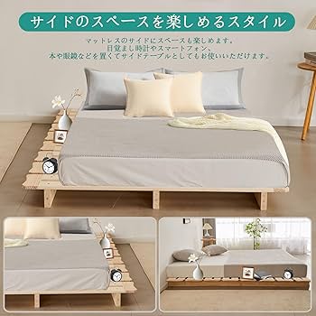 喜之木 ベッド セミダブルベッド ベッドフレーム セミダブル スノコベッド Amazon｜喜之木 ベッド フレーム セミダブルベッド ベッド